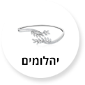 rings bf