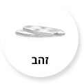 rings bf