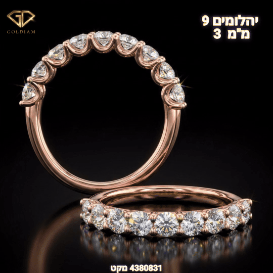 טבעת שורה קלאסית ונצחית המשובצת ב-9 יהלומי מעבדה מרהיבים של 10 נקודות כל אחד