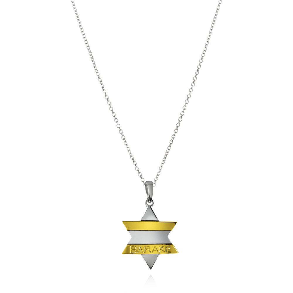 https://goldiam.co.il/sites/default/files/9494-1_chain_0.jpg