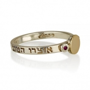 טבעות לאישה