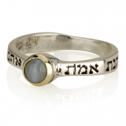 טבעת אבן חן